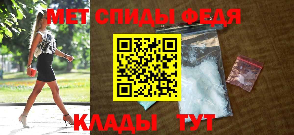 АМФ  Вход с VPN  Улан-Удэ  АМФ 98%  Amphetamine 