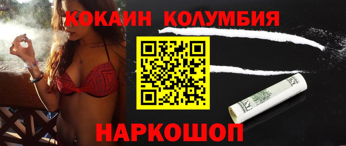 Cocaine VHQ Улан-Удэ