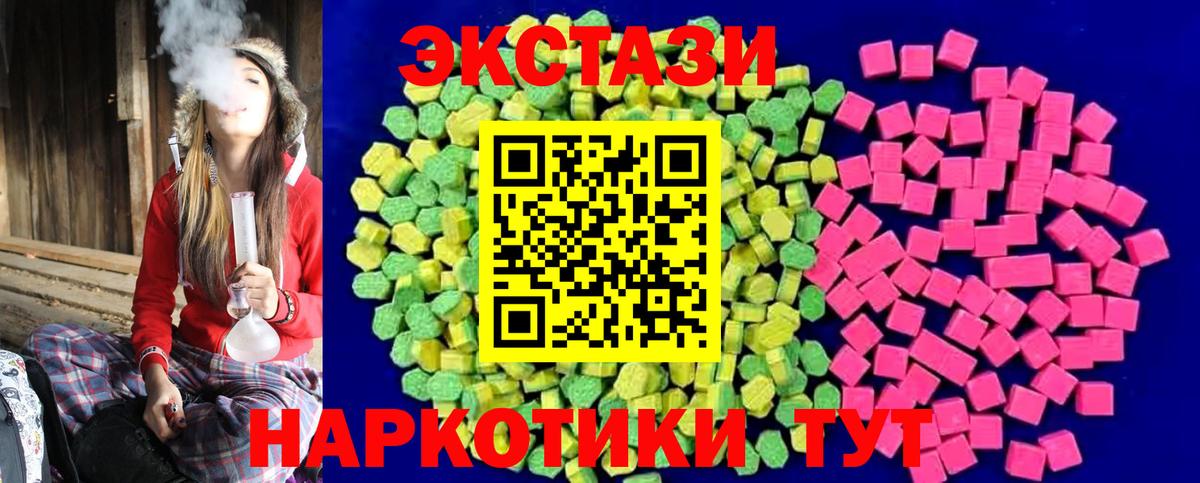 ЭКСТАЗИ бентли  Вход с VPN  Ecstasy VHQ    зеркало  Улан-Удэ 