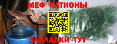 стаф Наро-Фоминск
