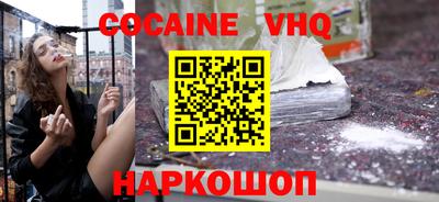 стаф Наро-Фоминск