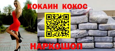 меф VHQ Моздок