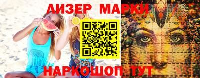 MESCALINE Можга