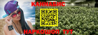 стаф Наро-Фоминск