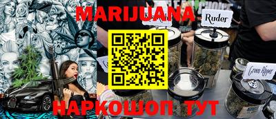 меф Можайск