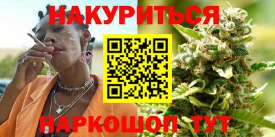 МДМА Нальчик