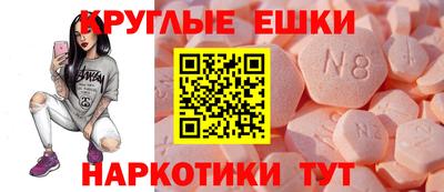 MESCALINE Можга