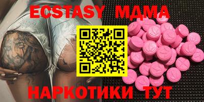меф VHQ Моздок