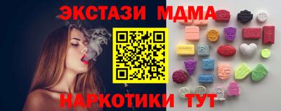 MESCALINE Можга