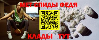 МДМА Нальчик