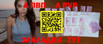меф Можайск