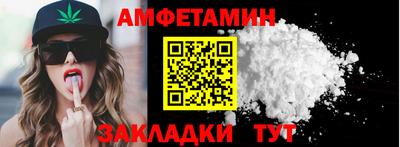 меф VHQ Моздок