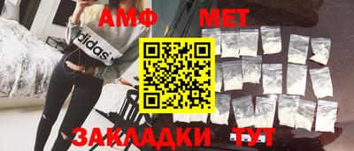 меф Можайск