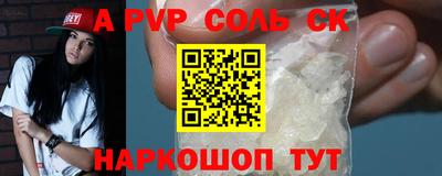 стаф Наро-Фоминск