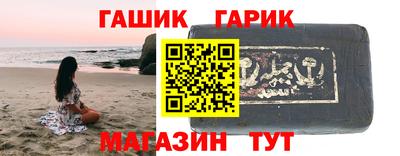 стаф Наро-Фоминск