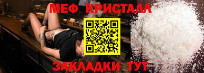 МДМА Нальчик