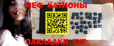 меф Можайск