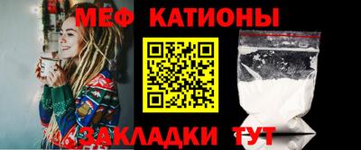 меф VHQ Моздок