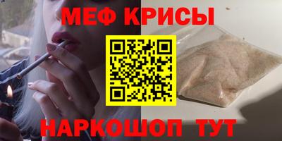 MESCALINE Можга
