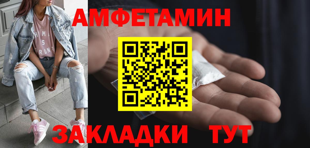 Метамфетамин пудра Улан-Удэ