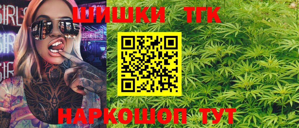Улан-Удэ  Канабис семена  Каннабис конопля  Вход с VPN 