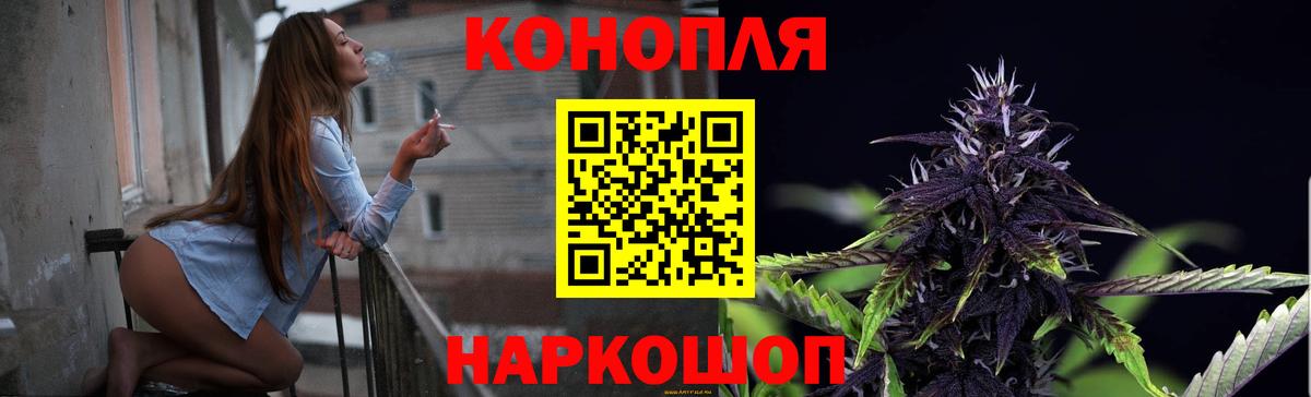 Марихуана конопля Улан-Удэ